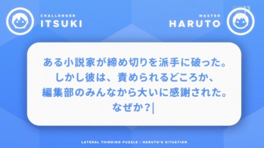 妹さえいればいい 1話感想画像17