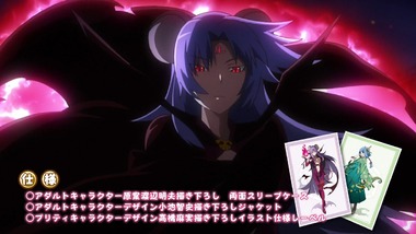 えとたま 12話 画像14