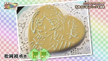 虹色デイズ 9話 感想 画像14