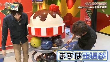虹色デイズ 11話 感想 画像12