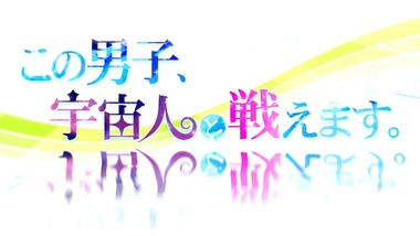 この男子 感想 画像0