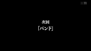 風夏 10話 感想 画像16