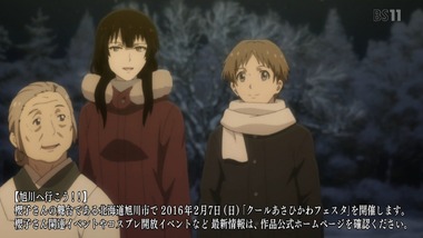 櫻子さんの足下には死体が埋まっている 12話 感想 画像19