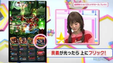 アニゲーイレブン 62話 感想 画像6