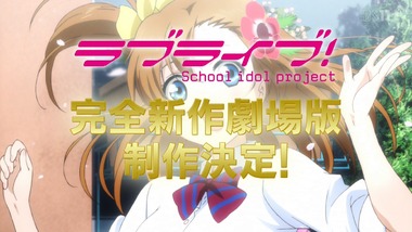 ラブライブ!再放送 感想 実況 画像6
