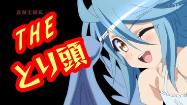 モンスター娘のいる日常 10話  感想 画像0