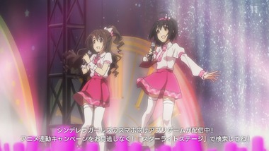 アイドルマスターシンデレラガールズ 25話 感想 画像14