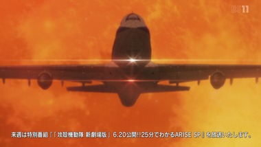 攻殻機動隊ARISE 8話 画像 感想 実況5