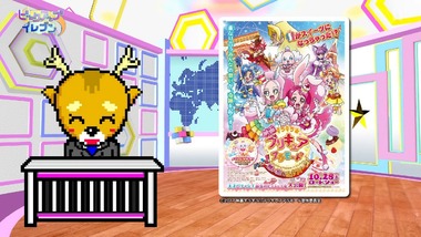 アニゲーイレブン 103話感想画像2