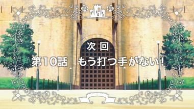 甘城ブリリアントパーク 感想 実況 画像7