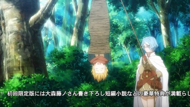 ダンまち 12話  画像 感想 実況1