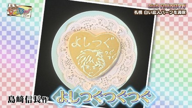虹色デイズ 9話 感想 画像13