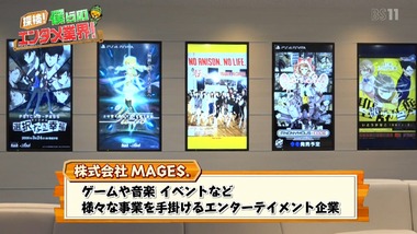 アニゲーイレブン 64話 感想 画像3