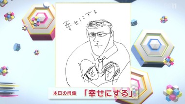 アニゲーイレブン 89話 感想 画像7