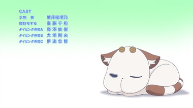 あまんちゅ! 9話 感想 画像0