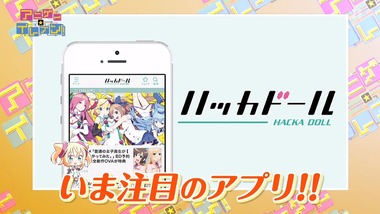 アニゲー☆イレブン！ 6回 感想 画像8