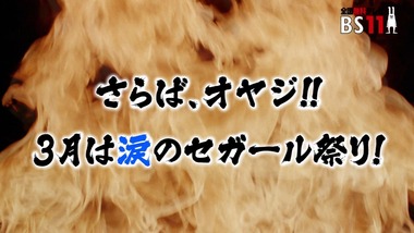 はいふり 9話 感想 画像32