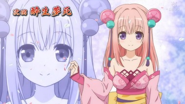 鬼斬 感想 画像22