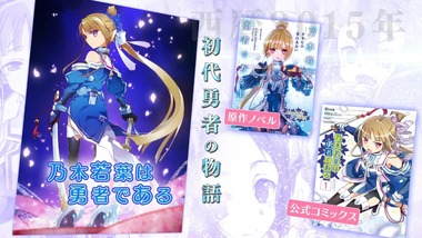 ゆゆゆ 1話感想画像18