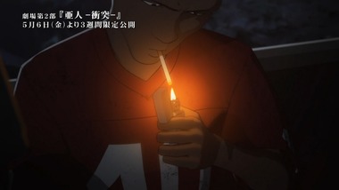 亜人 感想 画像0