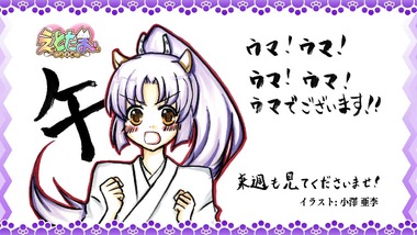 えとたま 8話 画像 感想 実況25