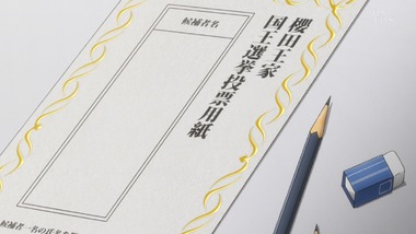 城下町のダンデライオン 11話 感想 画像21