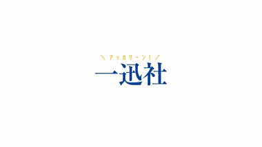 庶民サンプル 5話 感想 画像47