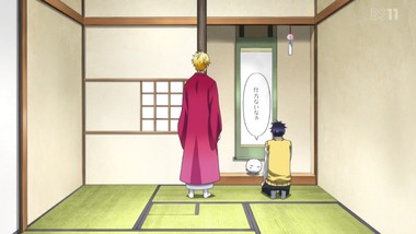 不機嫌なモノノケ庵 13話 感想 画像12