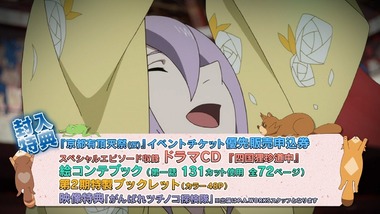 アニメガタリズ 1話感想画像14