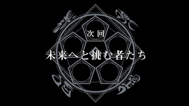 新妹魔王の契約者BURST 7話 感想 画像25