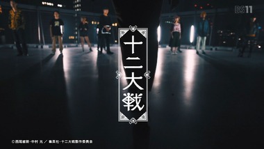 ２０１７年秋アニメ　画像20