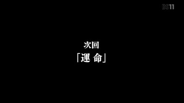 風夏 9話 感想 画像21