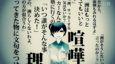 この男子、人魚ひろいました。 感想 画像5
