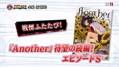 ラブライブ! 画像 感想 実況5