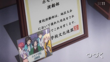 無彩限のファントム・ワールド 9話 感想 画像27