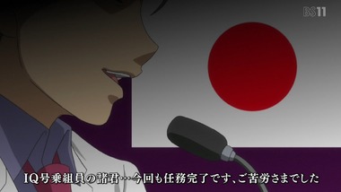 コンクリート・レボルティオ 10話 感想 画像6