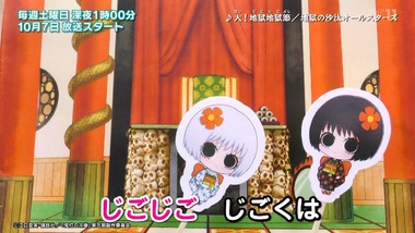 2017年秋アニメ 画像21