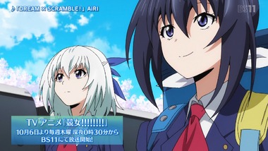 アニメ 競女!!!!!!!! 画像