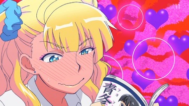 おしえて!ギャル子ちゃん 11話 感想 画像4