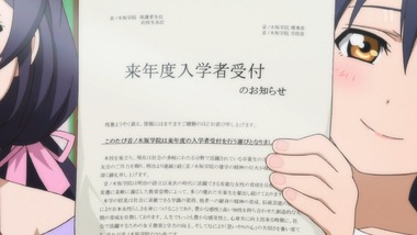 ラブライブ! 画像 感想 実況0