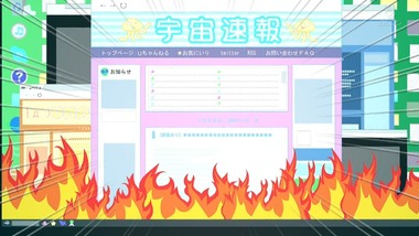 クレーンゲール　ナゾトキネ 7話 感想 画像2