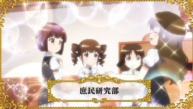 ご注文はうさぎですか04 11話 感想 画像4