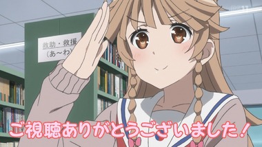 OVA はいふり 感想 画像33