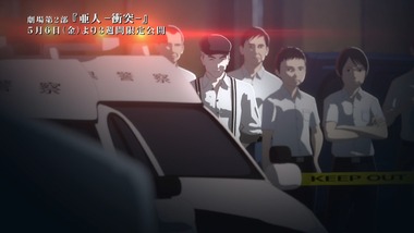 亜人 感想 画像7