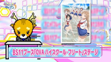 アニゲーイレブン 80話 感想 画像1