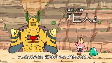 ポンコツクエスト6話感想画像0
