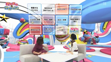 アニゲー☆イレブン! 第4回 感想 画像3