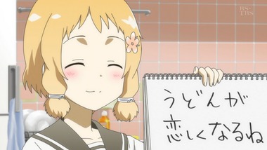 結城友奈は勇者である 感想 実況 画像6