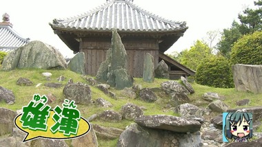 おへんろ。 8話 感想 画像5
