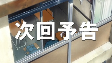 涼宮ハルヒの憂鬱9話 感想 画像24
